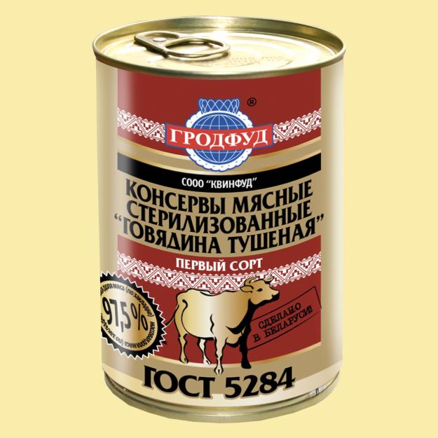 Консервы производство РБ