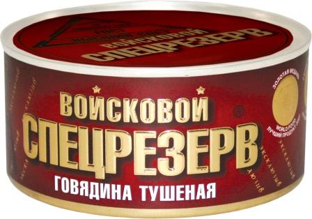 Говядина тушеная ГОСТ