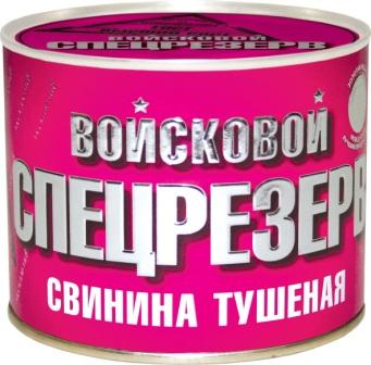 Свинина ГОСТ
