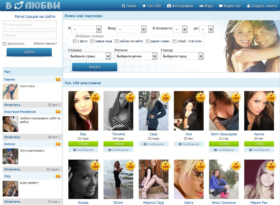 Сеть Знакомств 18 Сеть Знакомств 18