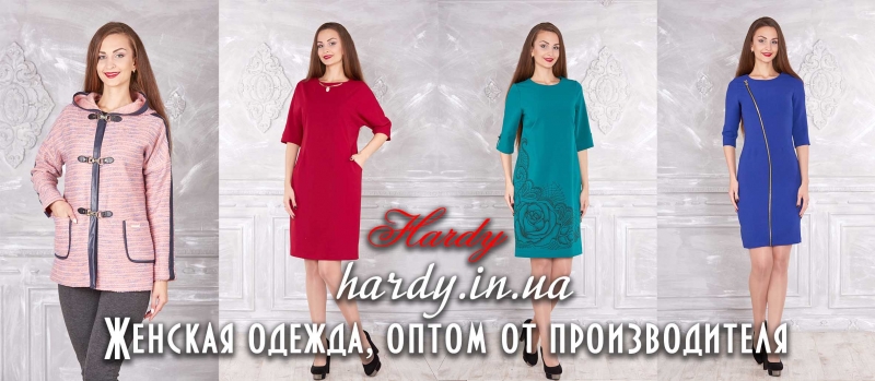 Hardy - женские платья оптом
