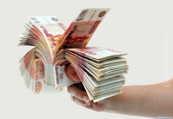 Предложение кредита в целях сокращения масштабов нищеты и безработицы