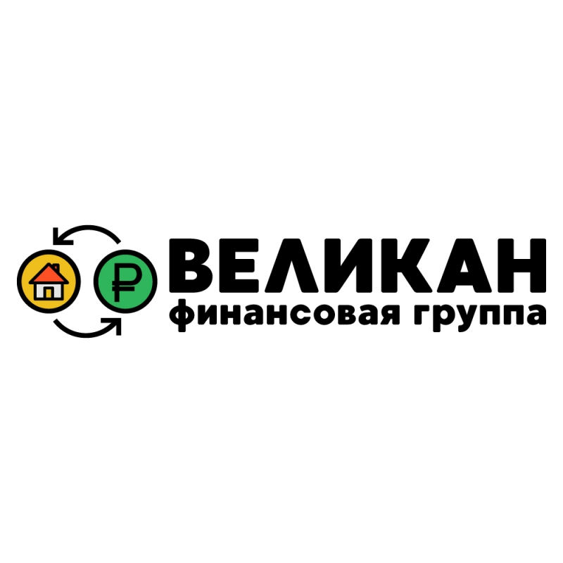 Займы под залог недвижимости в Москве и Московской области