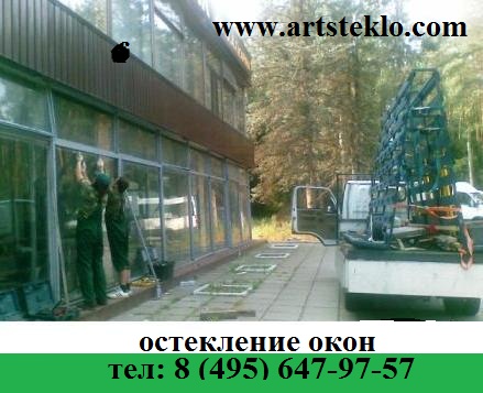 Ремонт разбитых стеклопакетов , производство стеклопакетов 1 день, артсттройстекло