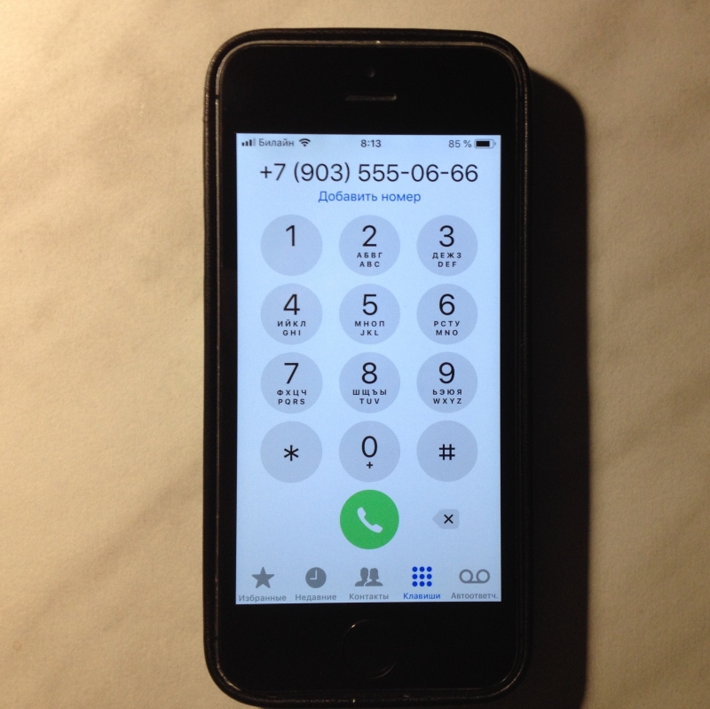 Красивый номер (903)555-0-666 оригинальный подарок на новый год