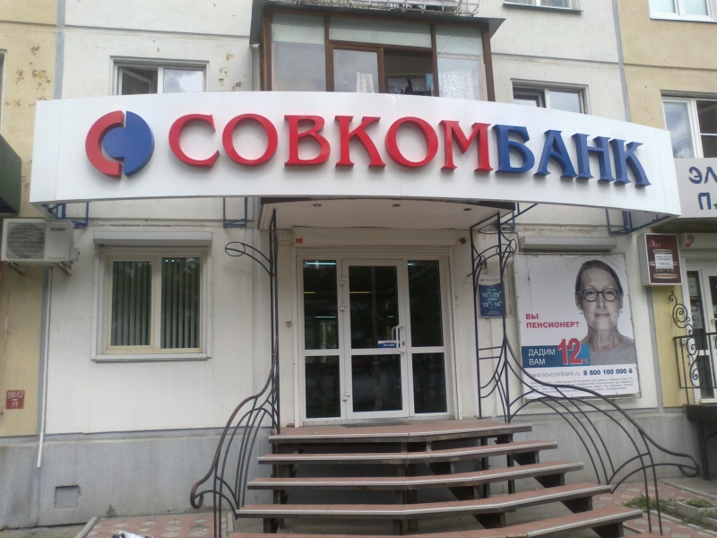 Изготовление и монтаж световой рекламы