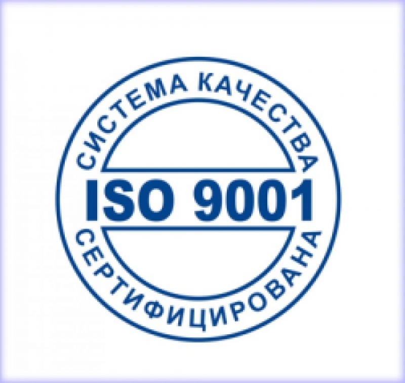 Помощь по оформлению сертификатрв ISOотказных писем