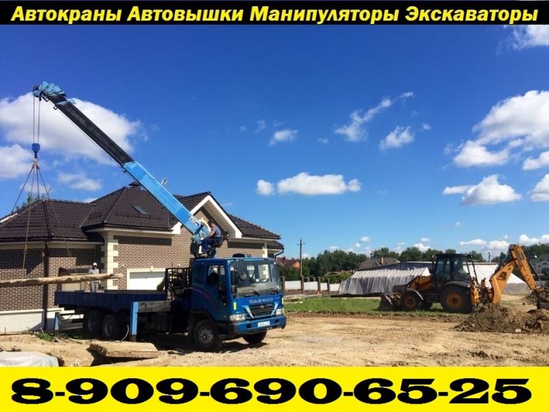КРАНЫ-МАНИПУЛЯТОРЫ в АРЕНДУ в ПОДОЛЬСКЕ-КЛИМОВСКЕ-ЩЕРБИНКЕ-ЧЕХОВЕ-ДОМОДЕДОВО