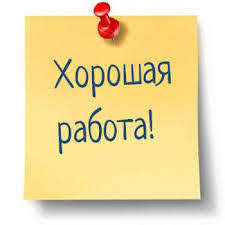 Водитель штабелра Ричтрака