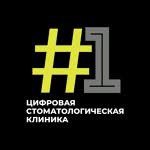 брекеты Екатеринбург