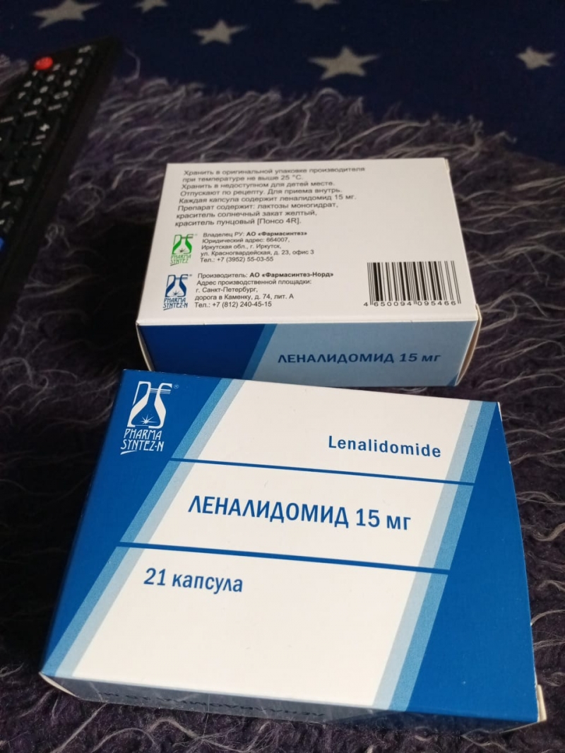 Куплю лекарства дорого онко вич препараты