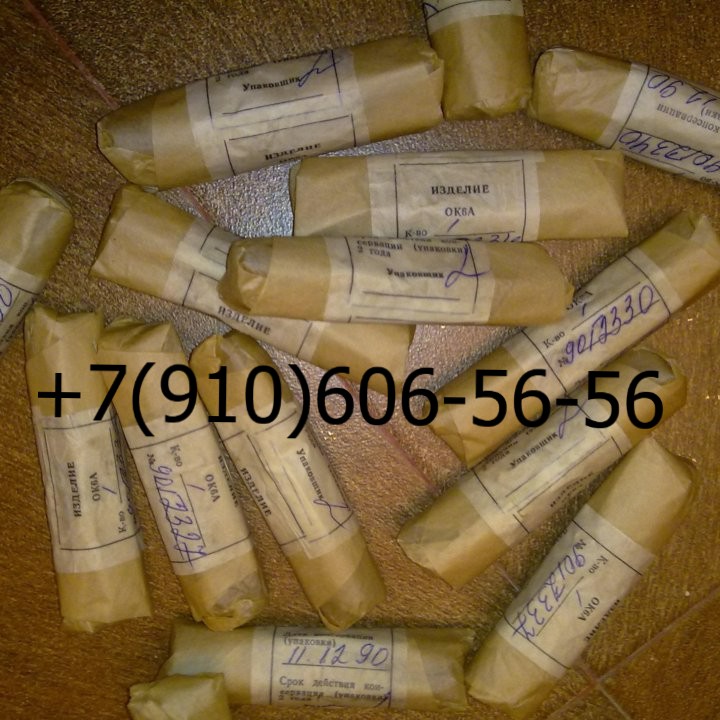 Клапаны ОК13А, ОК20А, ОК6А, ОК18А, ОК10Б