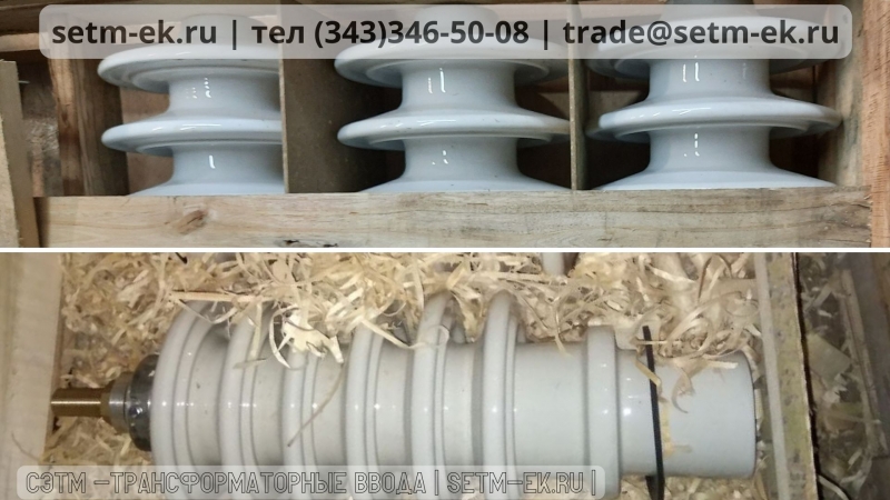 ВСТА-352500 В наличии