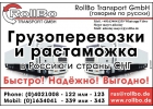 Таможенный брокер в Европе