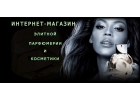 Территория Натуральной Косметики