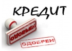 Сотрудники банка срочно и гарантированно помогут получить кредит в Петербурге