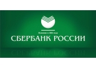 Помощь в самых сложных кредитных случаях,ссуда до миллиона без предоплаты.