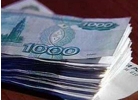 Срочное предложение. Фин.помощь за минимум времени.