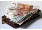 Оформляем потребительский кредит до 4 000.000 рублей. С любой КИ Без предоплат