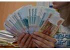 Поможем оперативно получить кредит,частный займ до 4 000 000 рублей
