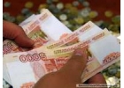 Частный займ без залога и предоплат.Все регионы РФ