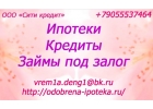 У Вас возникли финансовые затруднения