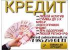 Эта информация для тех, кто нуждается в денежных средствах