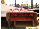 Швеллер 33