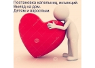 Капельницы.Мед сестра,выезд на дом.Круглосуточно.