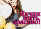 Эскорт модели 18