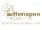 Империя керамики - керамическая плитка и керамогранит.