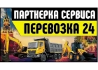 Дополнительный доход для всех желающих.