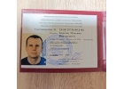Сварочные работы с выездом