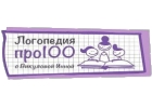 Логопед-дефектолог в Красноярске